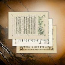 クリスマスシート音楽メロディ | ギフトラップ