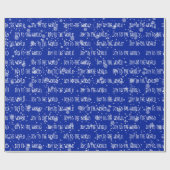 クリスマスジョイザワールド文字と雪片 ラッピングペーパー (フラット)