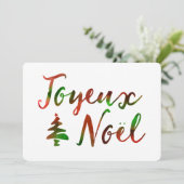 クリスマスツリーのイルミネーションが美しいですね 招待状 (スタンド正面)