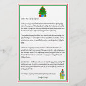 クリスマスツリークラシックニュースレターレッドグリーンカスタム (正面)