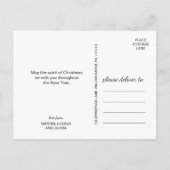 クリスマスツリーベビーの初めてのクリスマス写真 シーズンポストカード (裏面)