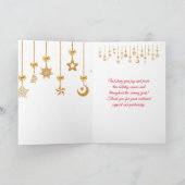 クリスマスツリー ゴールド装飾の会社 シーズンカード (内部)