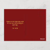 クリスマステイクオフカード ポストカード (裏面)