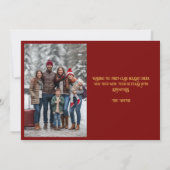 クリスマステイクオフカード 招待状 (裏面)