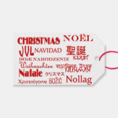 クリスマステキスト ギフトタグ (正面(横))