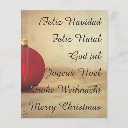 クリスマステーマとクリスマスボール (正面)