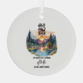 クリスマスデコールナースアウトドアキャンプアドベンチャーギフト ガラスオーナメント (裏面)