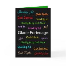 クリスマスデンマークグレードフェリエダージュ