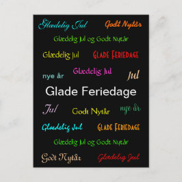 クリスマスデンマークグレードフェリエダージュ シーズンポストカード