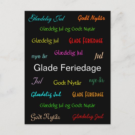 クリスマスデンマークグレードフェリエダージュ シーズンポストカード (正面)