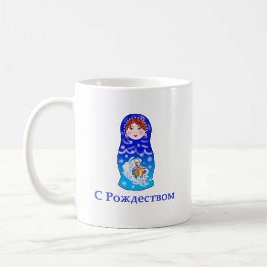 クリスマスネスティングドール コーヒーマグカップ (左)