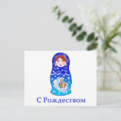 クリスマスネスティングドール シーズンポストカード (スタンド正面)