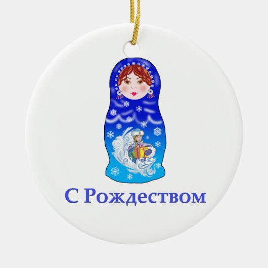 クリスマスネスティングドール セラミックオーナメント (正面)