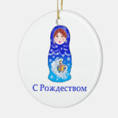 クリスマスネスティングドール セラミックオーナメント (左)