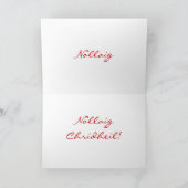 クリスマスノレイグチェリデーユグリーンスターIIIホリデー シーズンカード (内部)