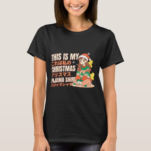 クリスマスパジャマアニメ少女日本漫画オタク Tシャツ (正面)