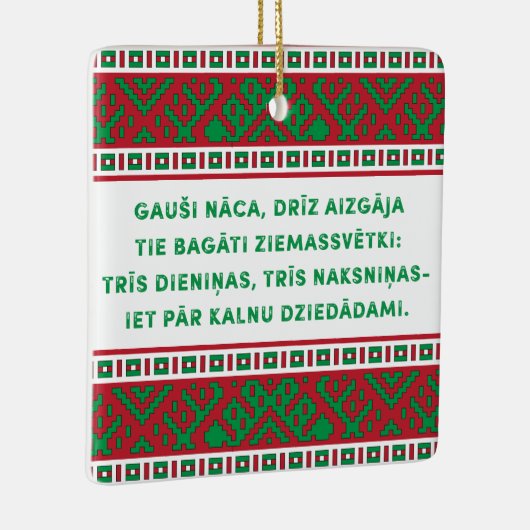 クリスマスフォークソングIラトビエスタウタスジエスマ セラミックオーナメント (右)