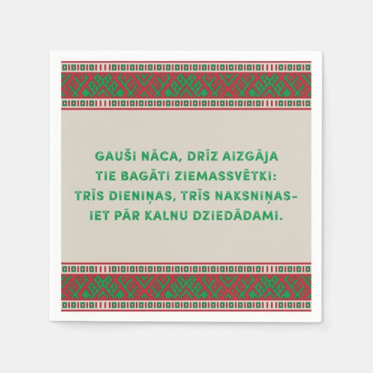 クリスマスフォークソングIラヴィエシュタウッツィエスマ スタンダードカクテルナプキン (正面)