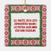 クリスマスフォークソングIIIラヴィエシュタウッツィエスマ セラミックオーナメント (裏面)