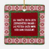 クリスマスフォークソングIIIラヴィエシュタウッツィエスマ セラミックオーナメント (裏面)