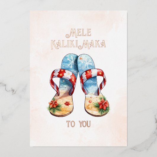 クリスマスフリップフロップハワイアン方法 箔シーズンカード (正面)