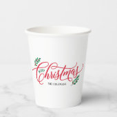クリスマスブランチメリークリスマスパーティー紙カップ 紙コップ (正面)