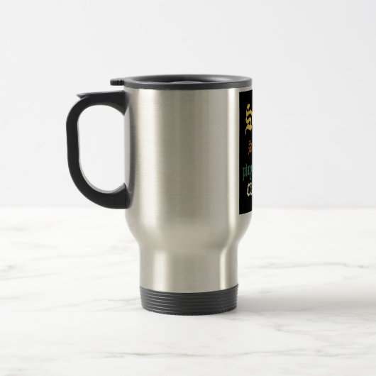 クリスマスプレゼントが素敵な日と良い夜を トラベルマグ (左)