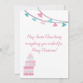 クリスマスプレゼントが贈られる可愛いラマ (裏面)