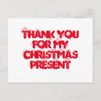 クリスマスプレゼントをありがとう ポストカード