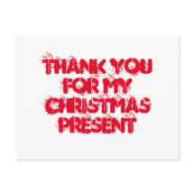 クリスマスプレゼントをありがとう