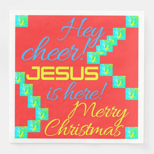 クリスマスプレゼント (正面)