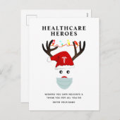 クリスマスヘルスケアヒーローありがとう シーズンポストカード (正面/裏面)