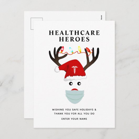 クリスマスヘルスケアヒーローありがとう シーズンポストカード (正面/裏面)