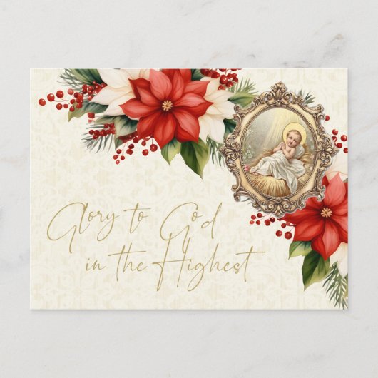 クリスマスベビーイエスポインセティアスメリークリスマス ポストカード (正面)