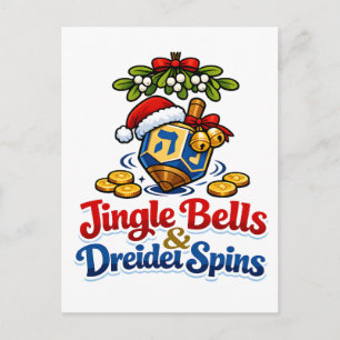 クリスマスベルとdreidel(ドライデル)のスピン クリストマス ハヌカ ポストカード