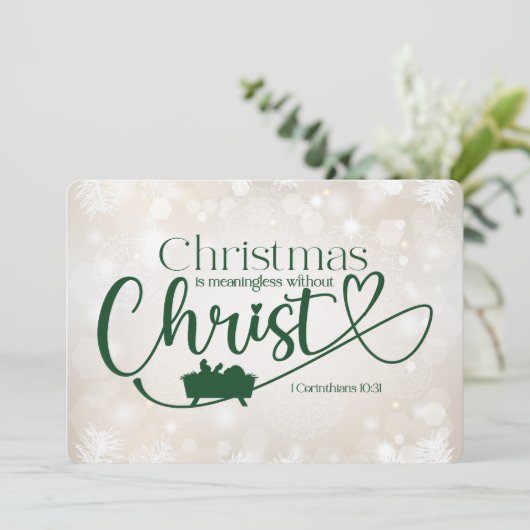 クリスマスホリデーカードなしで意味のない (スタンド正面)