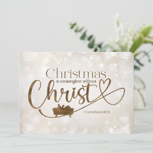 クリスマスホリデーカードなしで意味のない (スタンド正面)