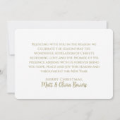 クリスマスホリデーカードなしで意味のない (裏面)