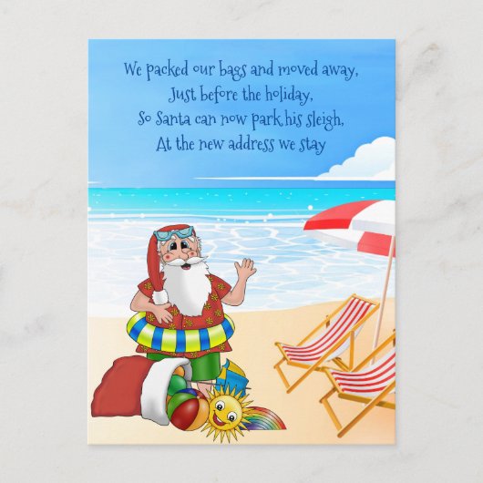 クリスマスホリデームービングサンタオンザビーチ 案内ポストカード (正面)