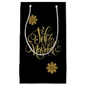 クリスマスホリデー抱き枕 スモールペーパーバッグ (正面)