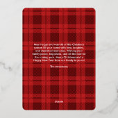 クリスマスボールオーナメントホリーベリーフォトプレイド 箔シーズンカード (裏面)