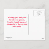 クリスマスポストカード (裏面)