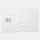 クリスマスミスタントー名フェスティバルホリデーキスおもしろい キッチンタオル (横)