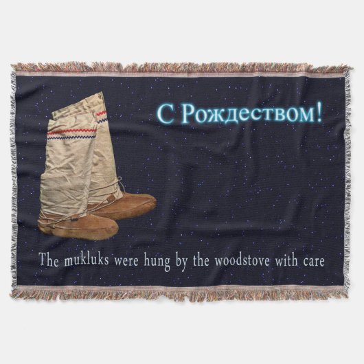 クリスマスムークルクス スローブランケット (正面)