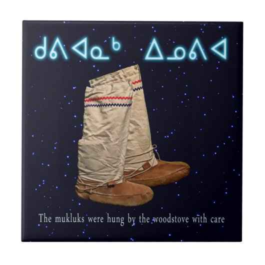 クリスマスムークルクス タイル (正面)