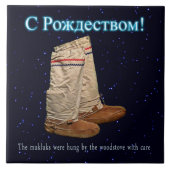 クリスマスムークルクス タイル (正面)