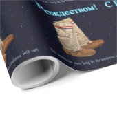 クリスマスムークルクス ラッピングペーパー (ロールコーナー)