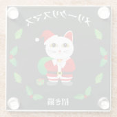 クリスマスリースのラッキーキャット ガラスコースター (裏面)