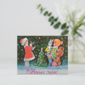 クリスマスロシアののはがき ポストカード (スタンド正面)