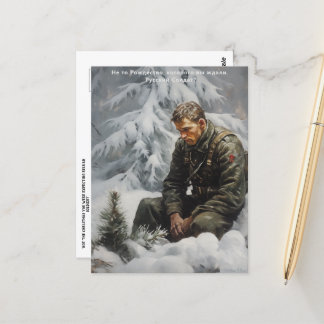 クリスマスロシアのはがき ポストカード